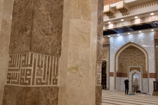 Rezar, Islamismo, Mesquita, Ramadã
