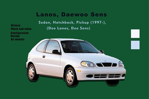 Free Lanus Car photo and picture