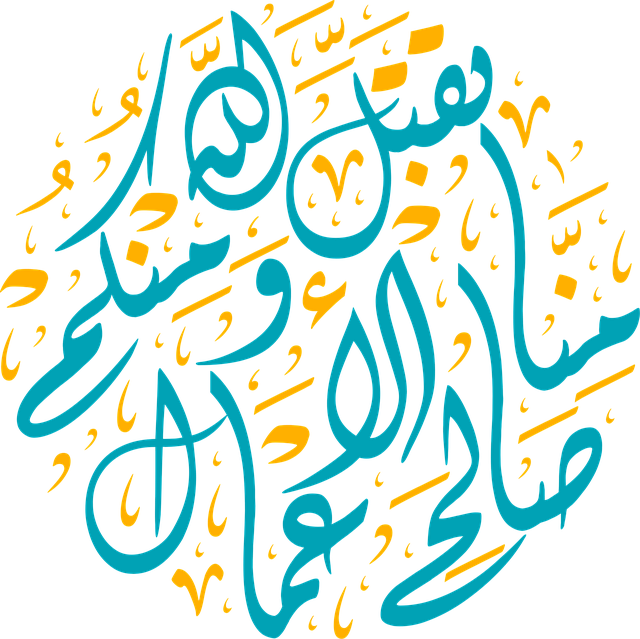 Free Text Calligraphy vector and picture