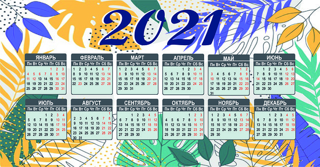 Free Calendar Summer photo and picture