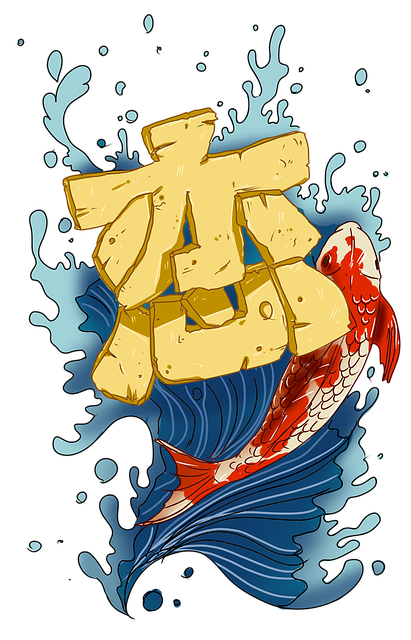 Free Wave Fish illustration and picture