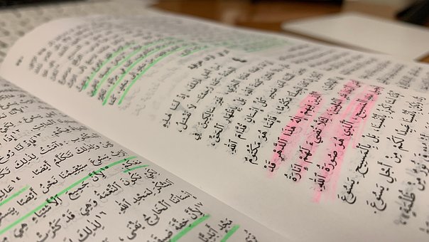 Free Arabic Corinthians photo and picture