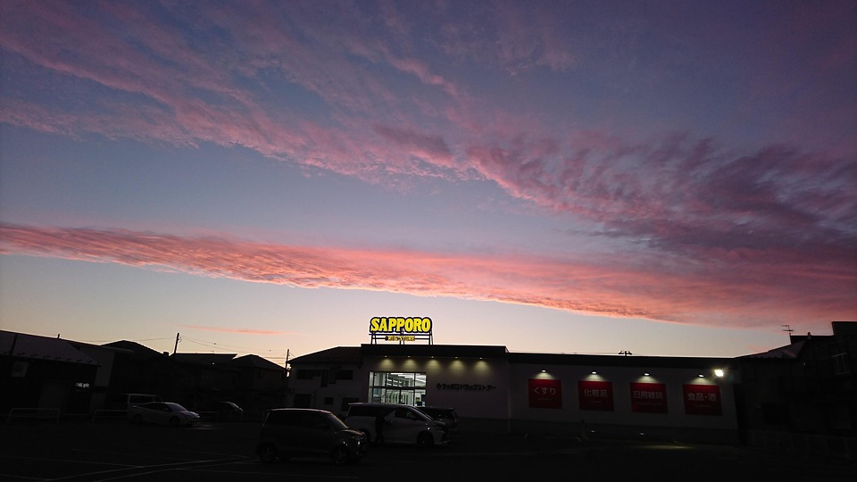 Dragstore Sunset - Free photo on Pixabay - Pixabay