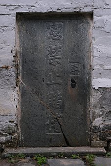 Free Stone Carving Door photo and picture