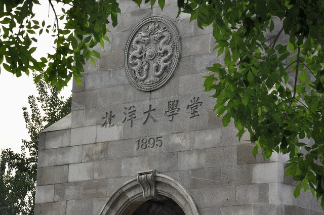 Le président XI félicite l'Université Tianjin pour le 130e anniversaire