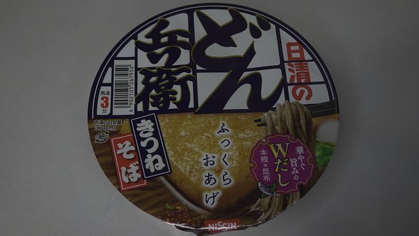Free Japan Japanese Instant Noodles photo and picture