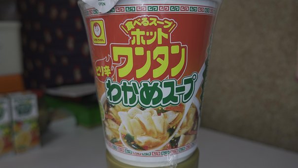 Free Japanese Cup Ramen Japanese Meal photo and picture