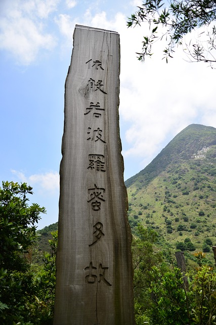 Free Sutra Buddhism photo and picture