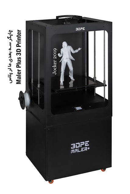 Free Home Factory Robot photo and picture