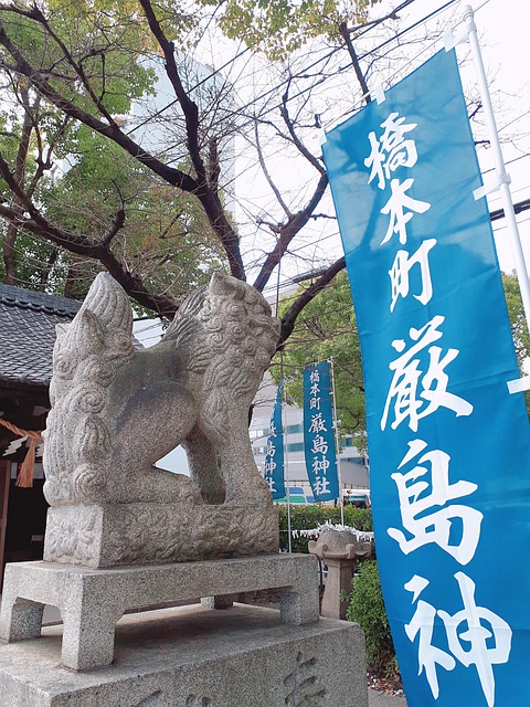 Free Temple Japan photo and picture