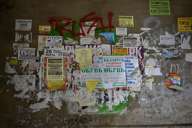 Reclame, Perete, Informație, A Citi