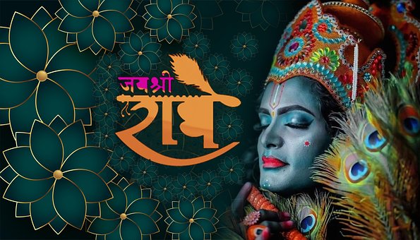 Free Hinduism God photo and picture