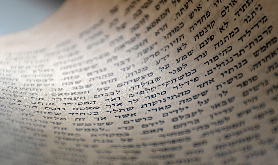 Sukkoth-Fahne Mit Hebräischem Text – Schwarz-Weiß, 30,5 X 45,7 Cm, Polyester