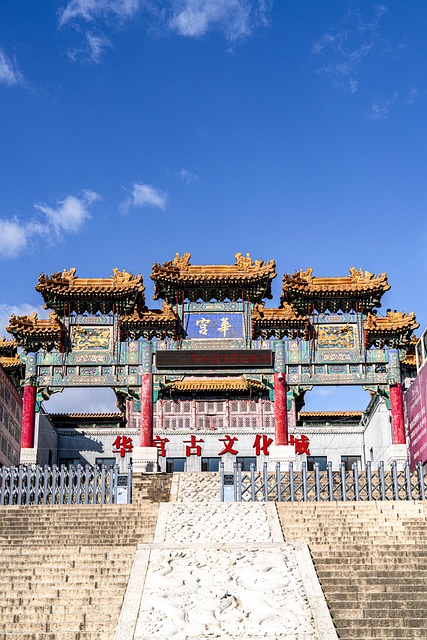 Free China Archway photo and picture