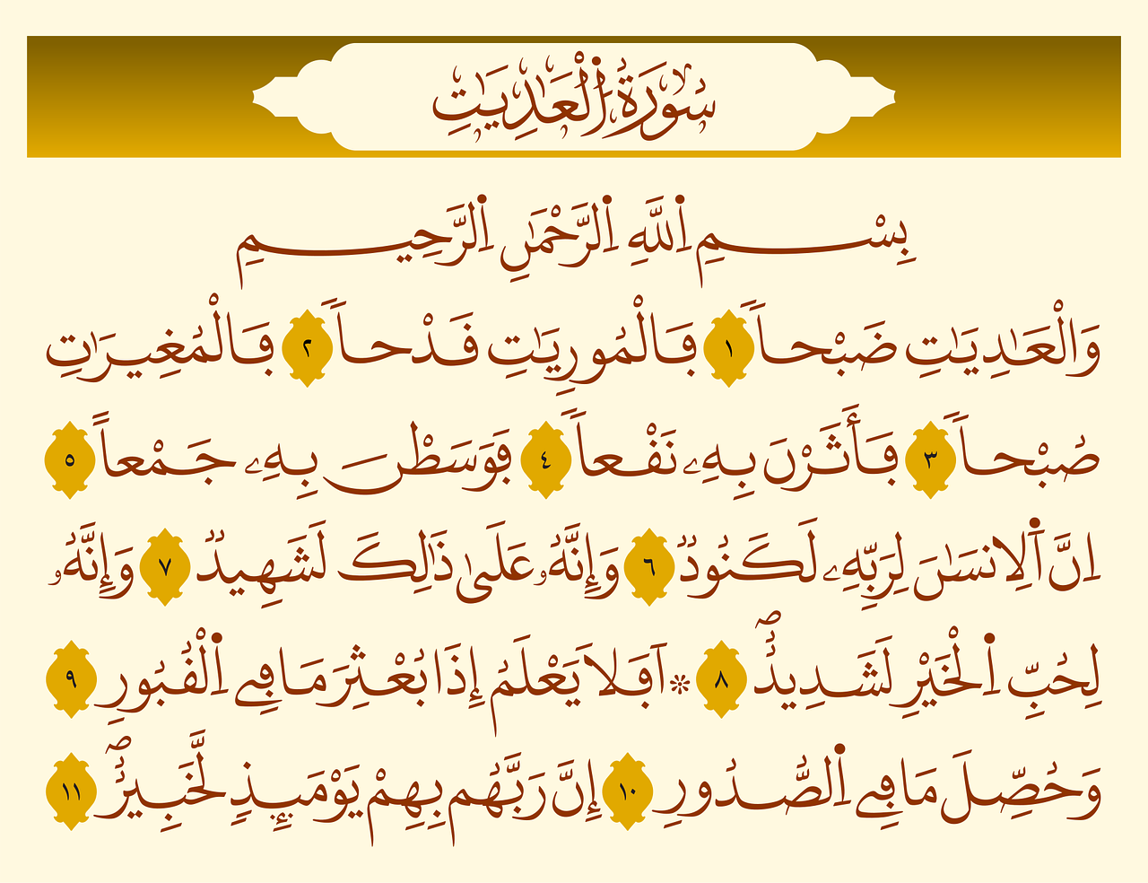 islam-kaligrafi-kata-gambar-vektor-gratis-di-pixabay-pixabay