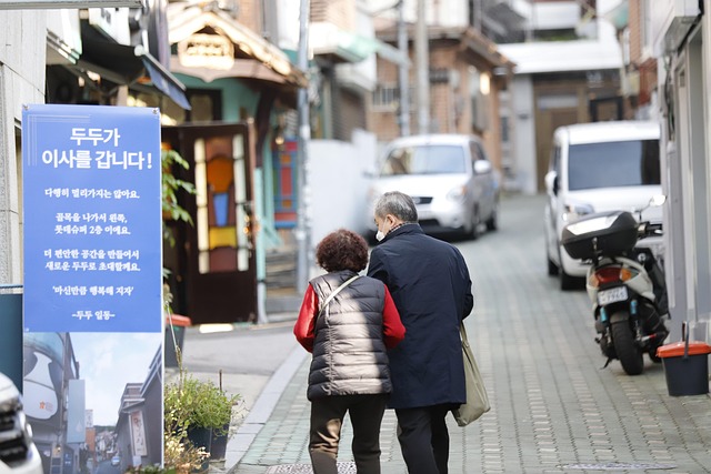 Free Married Couple Seoul photo and picture