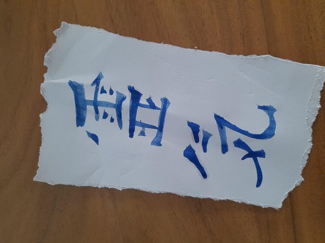Free Spirituality Reiki photo and picture