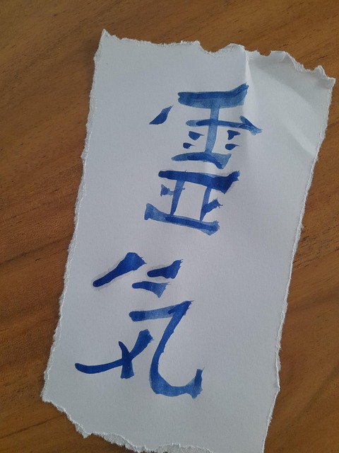 Free Spirituality Reiki photo and picture