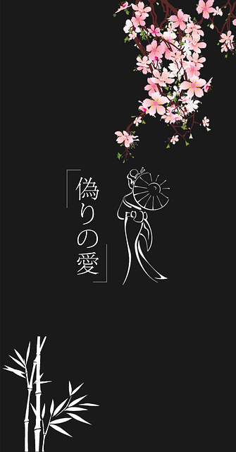 Sakura, Příroda, Tapeta Na Zeď, Bambus