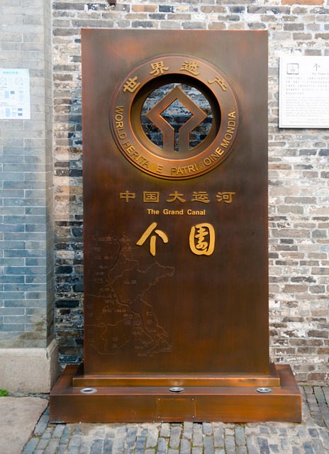 Free China The Grand Canal photo and picture