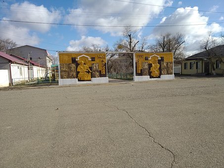 Free Gate Kalmykia photo and picture