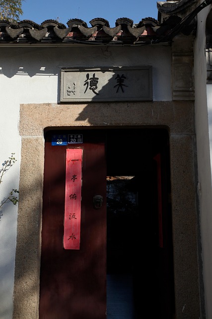 Free Suzhou Pingjiang Road photo and picture