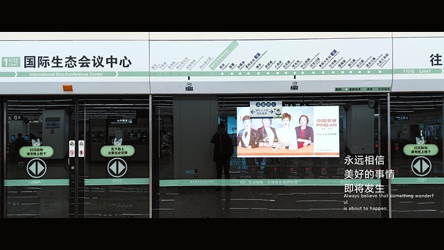 Free Subway City photo and picture