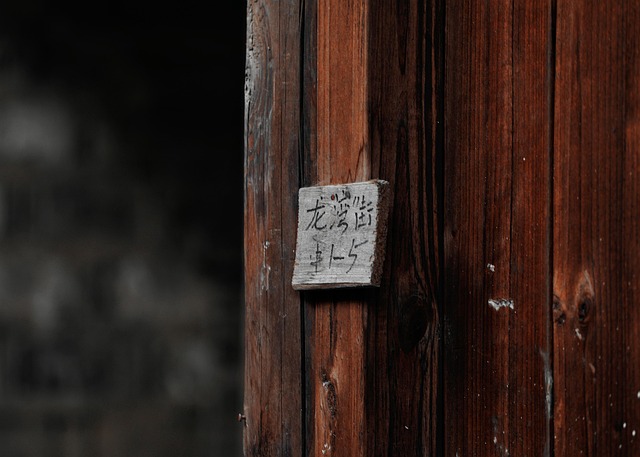 Free Ancient Town China photo and picture