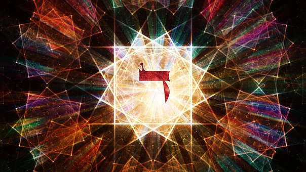 Free Dalet Hebrew illustration and picture