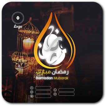 Free Ramadan Ramadan Mubarak vector and picture