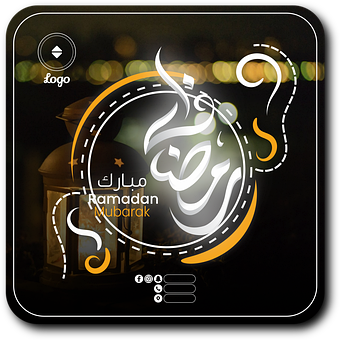 Free Ramadan Islam vector and picture
