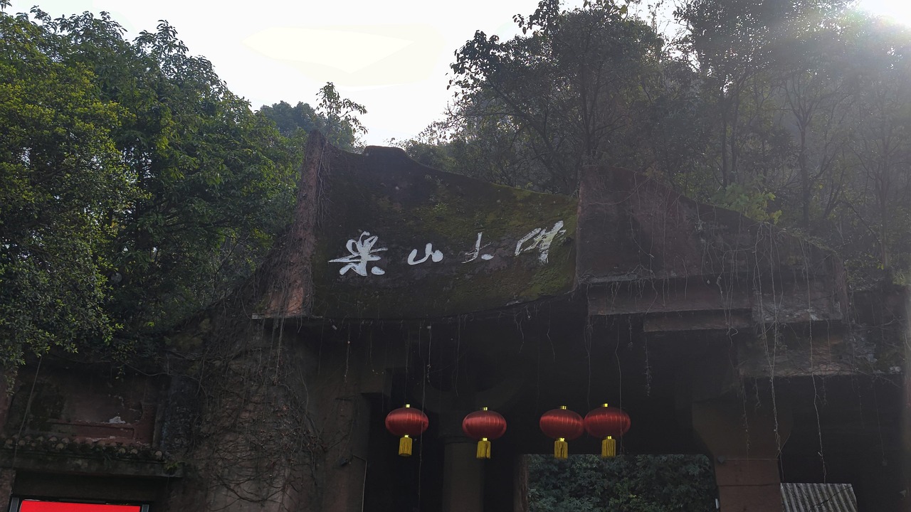 Leshan Giant Buddha Sichuan Free Photo On Pixabay Pixabay