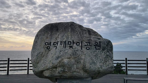 Free Sunrise Park Sunrise photo and picture