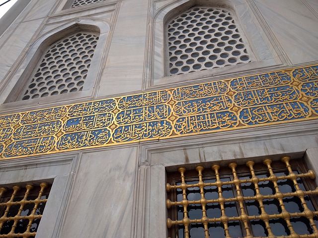 Free Islamic Pattern Islamic Calligraphy photo and picture