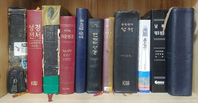 Библия, Корейская Библия