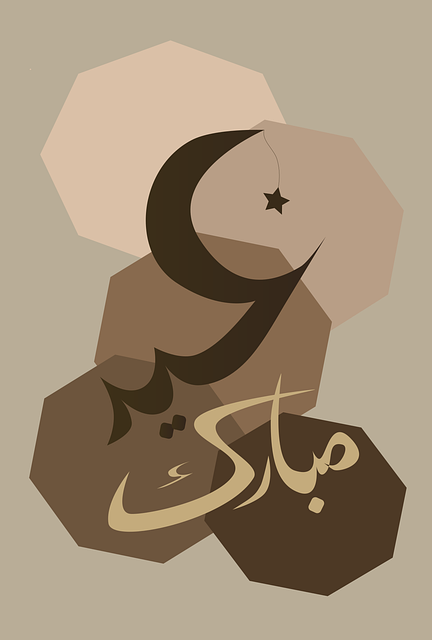 Ramadan, Islam, Muslim, Ferie, Festlig