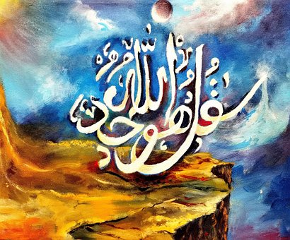 Kalligraphie, Islamisch, Malen, Kreativ