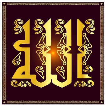Islam, Allah, Caligrafie, Artă, Fundal