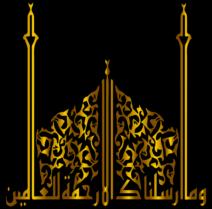 Download Abstract, Allah, Arab. Royalty-Free Vector Graphic - Pixabay