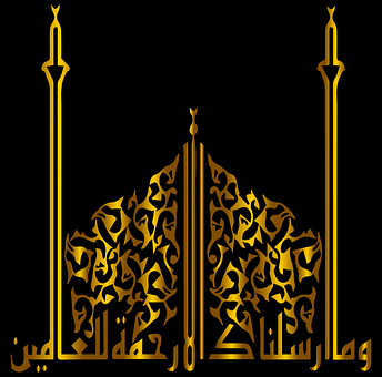 Abstract, Allah, Arab, Arabic, Artă