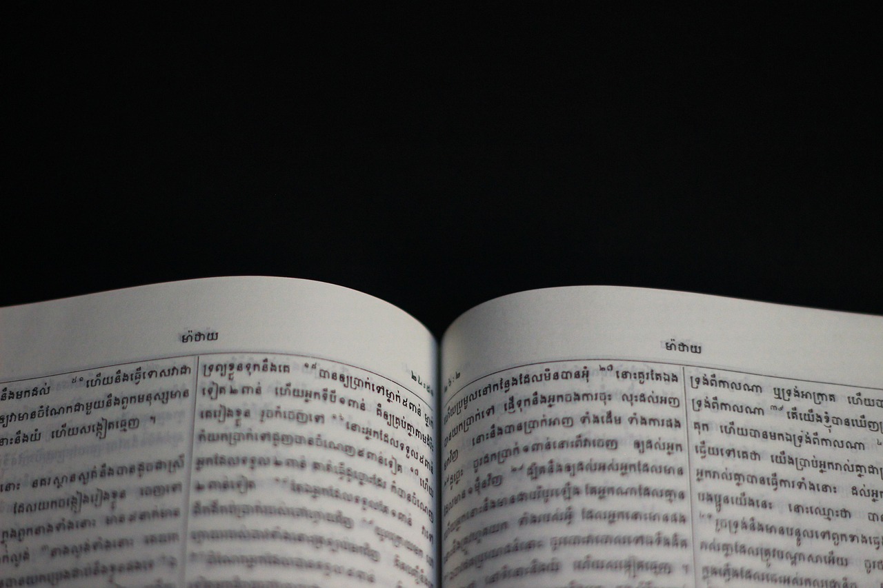 Biblia Jemer, Leyendo La Biblia, Dios