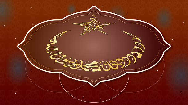 Allah, Árabe, Arte, Fundo, Bismillah