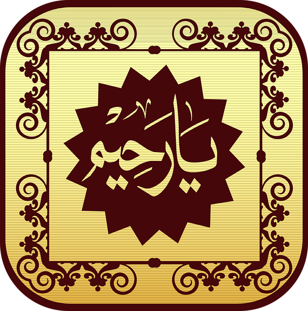 Allah, Arab, Arabic, Artă, Fundal