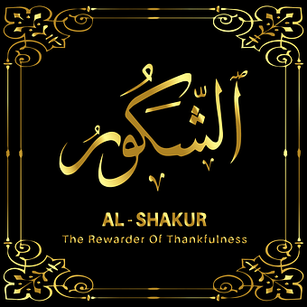 Allah, Arab, Arabic, Artă, Fundal