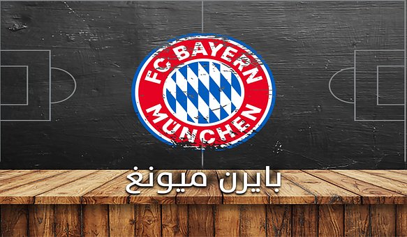 Sport, Fotball, Team, Landskap, Design