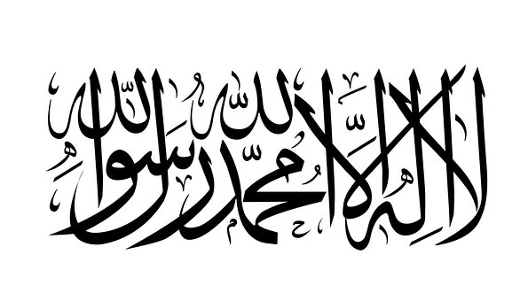 Steag, Afganistan, Islamic, Emiratul