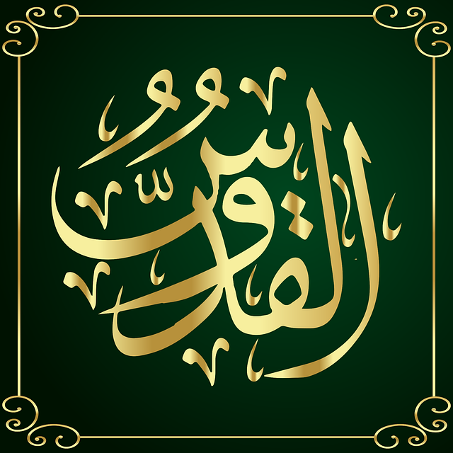 Free calligraphy ayah beautiful wallpaper vector