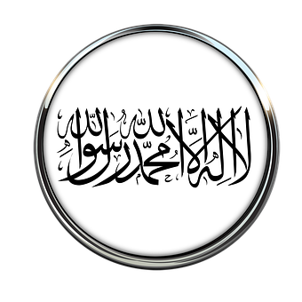 Simbol Islamic, Shahadah, Simbol, Siglă