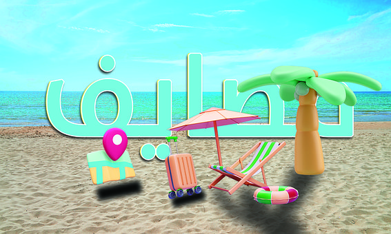 Strender, Hav, Farge, Reise, مصيف, بحر