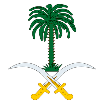 Emblema Arabiei Saudite, Mecca, Stema